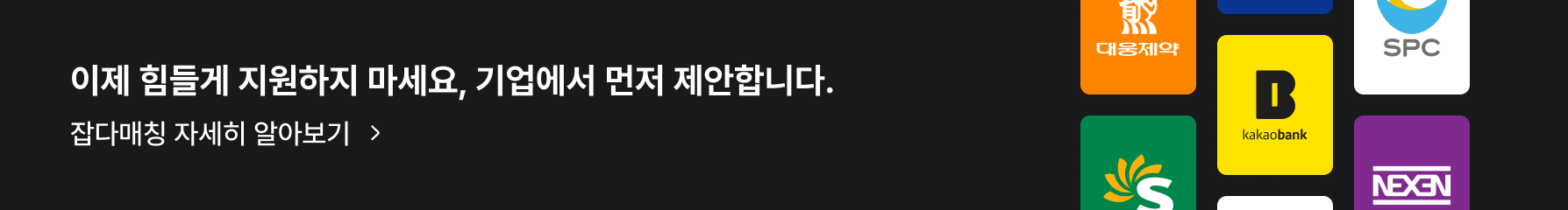 banner1