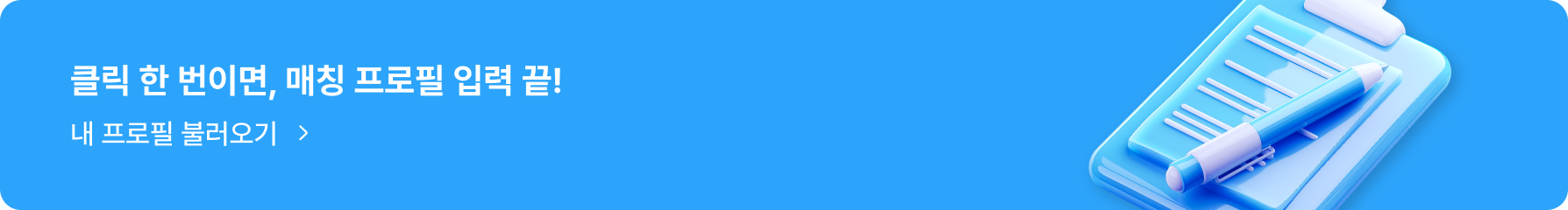 banner1