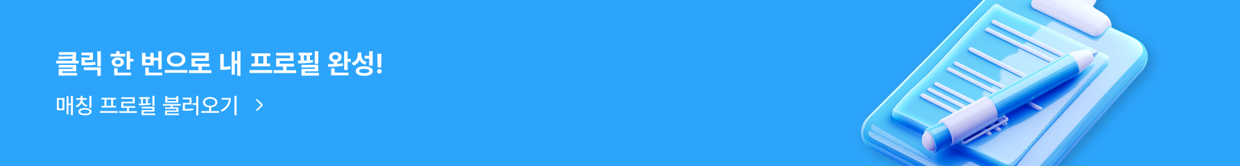 banner1