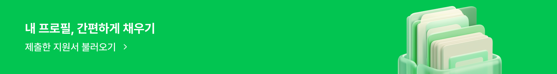 banner2