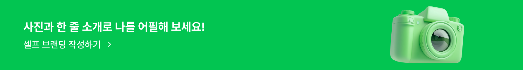 banner2
