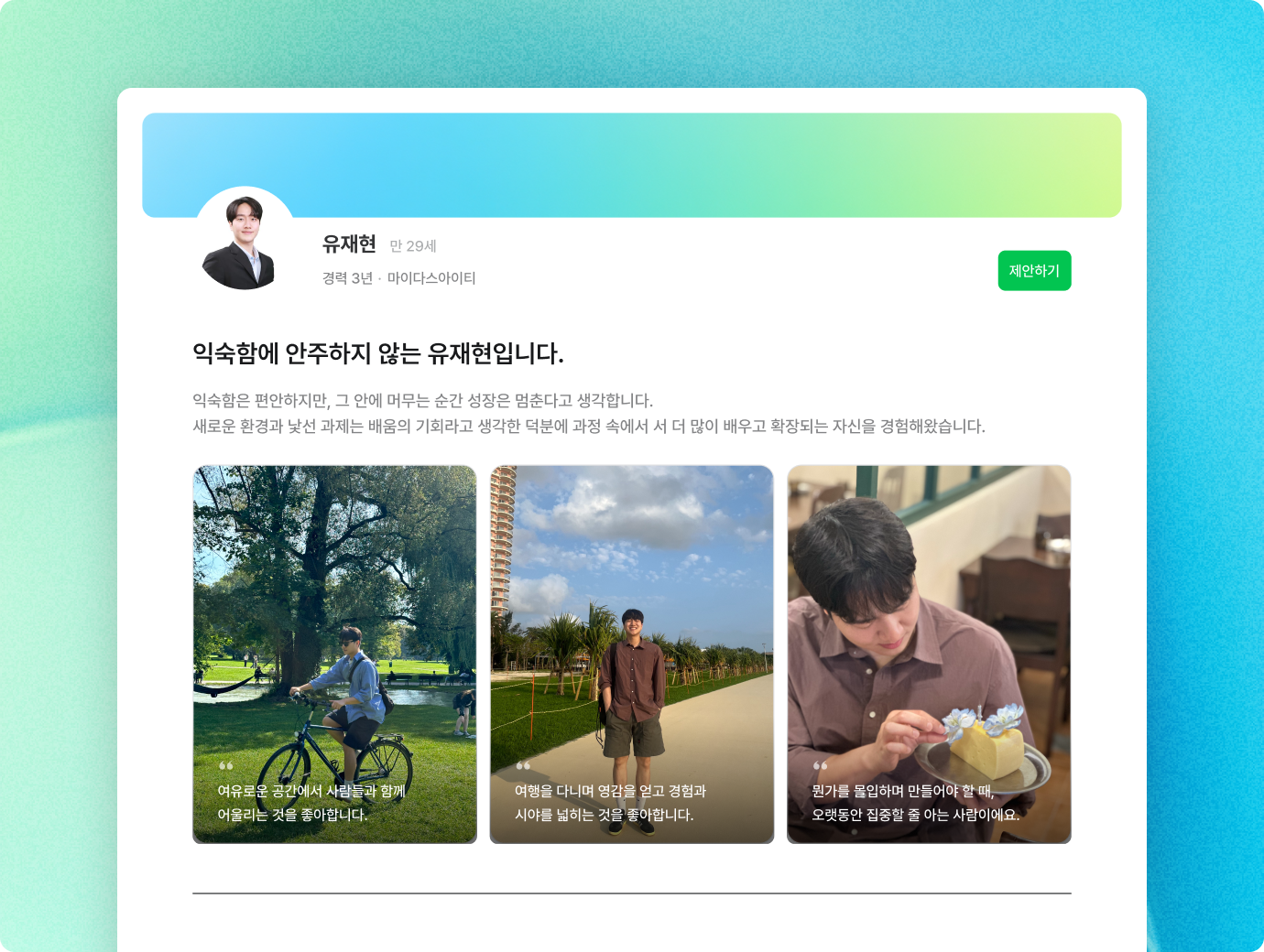imgKeyFeature
